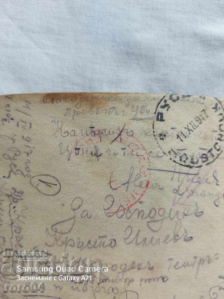 ΛΟΓΟΚΡΙΣΗ - Ο ΒΑΛΚΑΝΙΚΟΣ ΠΟΛΕΜΟΣ - Α' Παγκόσμιος Πόλεμος - 5 ΛΟΓΟΚΡΙΣΗ - Ο ΒΑΛΚΑΝΙΚΟΣ ΠΟΛΕΜΟΣ - Α' Παγκόσμιος Πόλεμος - 5