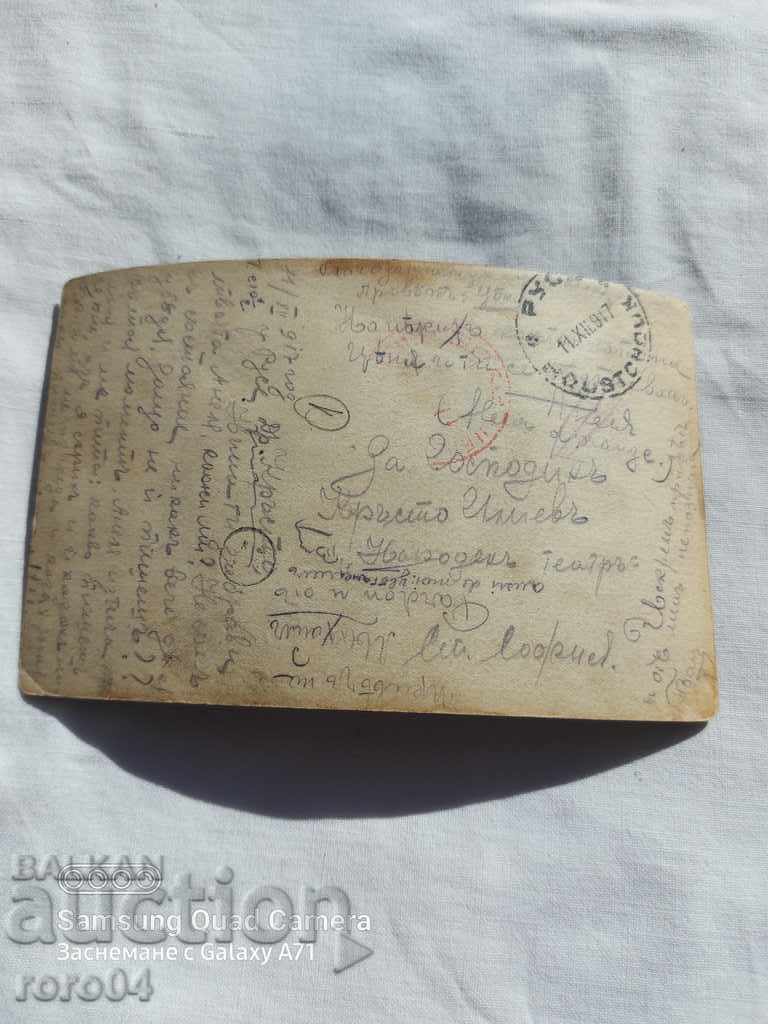 CENSORSHIP - THE BALKAN WAR - WWI