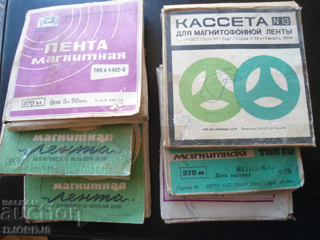 Lot of old magnetic tapes, 6 pieces - 7