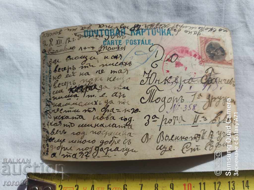 ΛΟΓΟΚΡΙΣΗ - Ο ΒΑΛΚΑΝΙΚΟΣ ΠΟΛΕΜΟΣ - Α' Παγκόσμιος Πόλεμος με τιμή 8.99 BGN | € 4.60 ΛΟΓΟΚΡΙΣΗ - Ο ΒΑΛΚΑΝΙΚΟΣ ΠΟΛΕΜΟΣ - Α' Παγκόσμιος Πόλεμος με τιμή 8.99 BGN | € 4.60