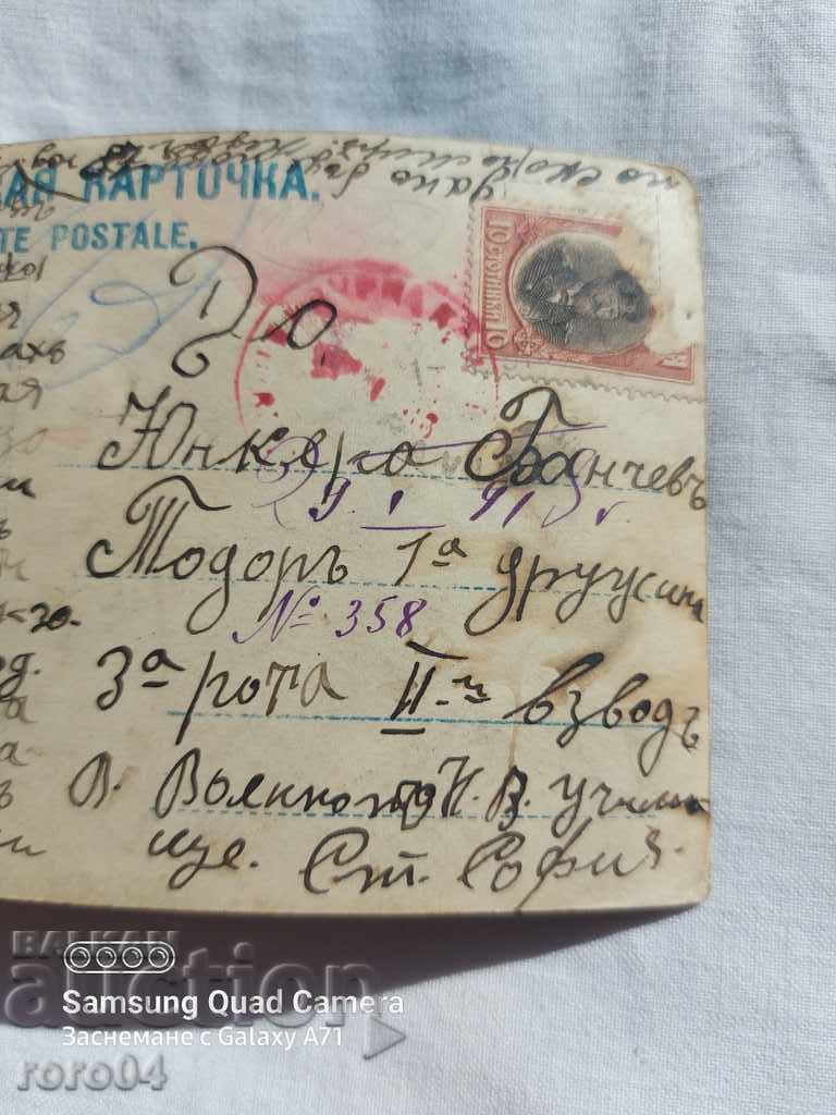 Δημοπρασία ΛΟΓΟΚΡΙΣΗ - Ο ΒΑΛΚΑΝΙΚΟΣ ΠΟΛΕΜΟΣ - Α' Παγκόσμιος Πόλεμος Δημοπρασία ΛΟΓΟΚΡΙΣΗ - Ο ΒΑΛΚΑΝΙΚΟΣ ΠΟΛΕΜΟΣ - Α' Παγκόσμιος Πόλεμος