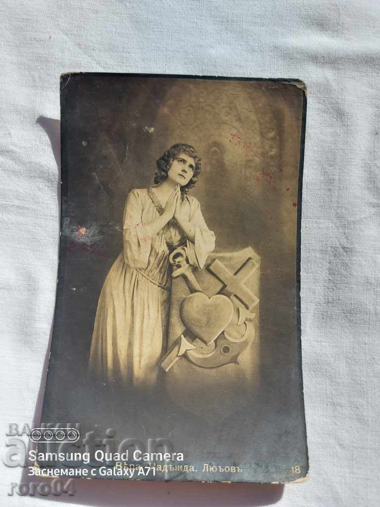 CENSORSHIP - THE BALKAN WAR - WWI - 7