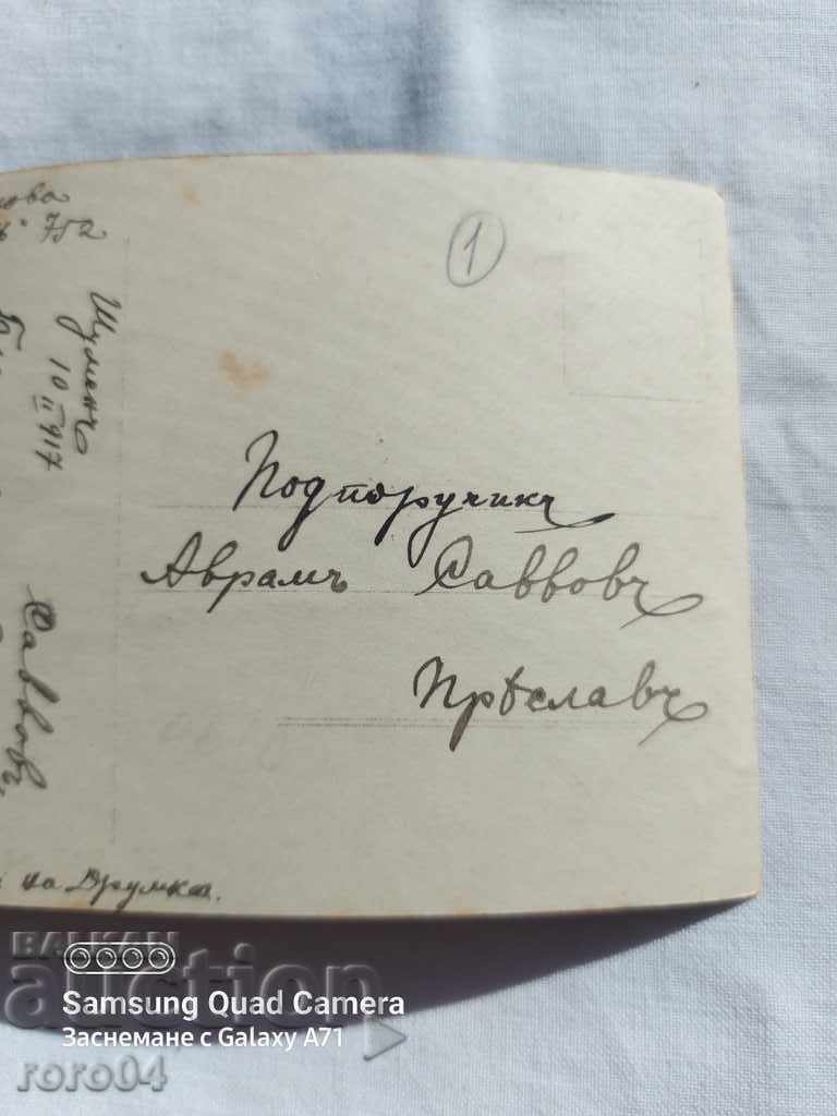 Δημοπρασία ΛΟΓΟΚΡΙΣΗ - Ο ΒΑΛΚΑΝΙΚΟΣ ΠΟΛΕΜΟΣ - Α' Παγκόσμιος Πόλεμος