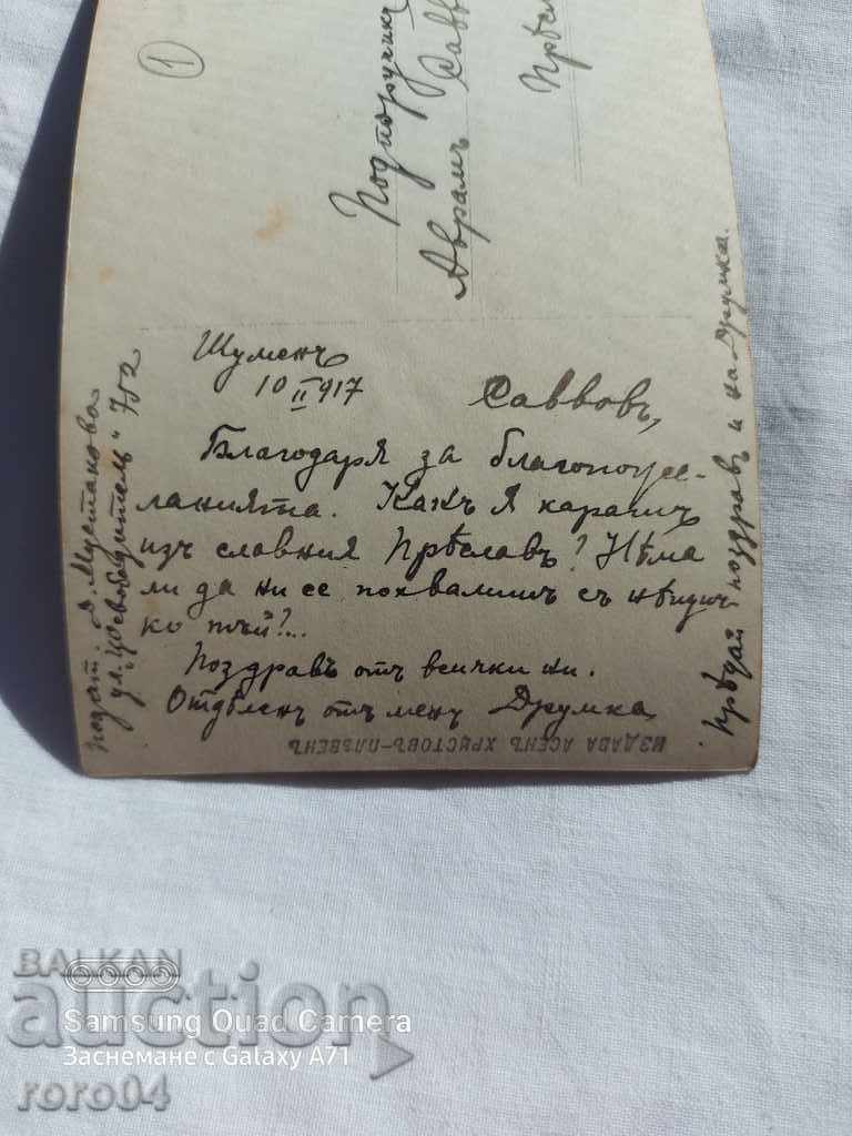 Παράδοση ΛΟΓΟΚΡΙΣΗ - Ο ΒΑΛΚΑΝΙΚΟΣ ΠΟΛΕΜΟΣ - Α' Παγκόσμιος Πόλεμος