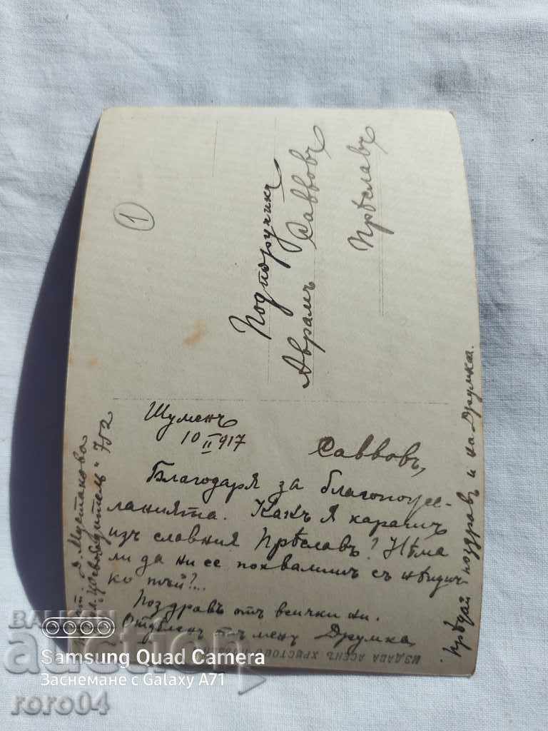 ΛΟΓΟΚΡΙΣΗ - Ο ΒΑΛΚΑΝΙΚΟΣ ΠΟΛΕΜΟΣ - Α' Παγκόσμιος Πόλεμος - 5 ΛΟΓΟΚΡΙΣΗ - Ο ΒΑΛΚΑΝΙΚΟΣ ΠΟΛΕΜΟΣ - Α' Παγκόσμιος Πόλεμος - 5