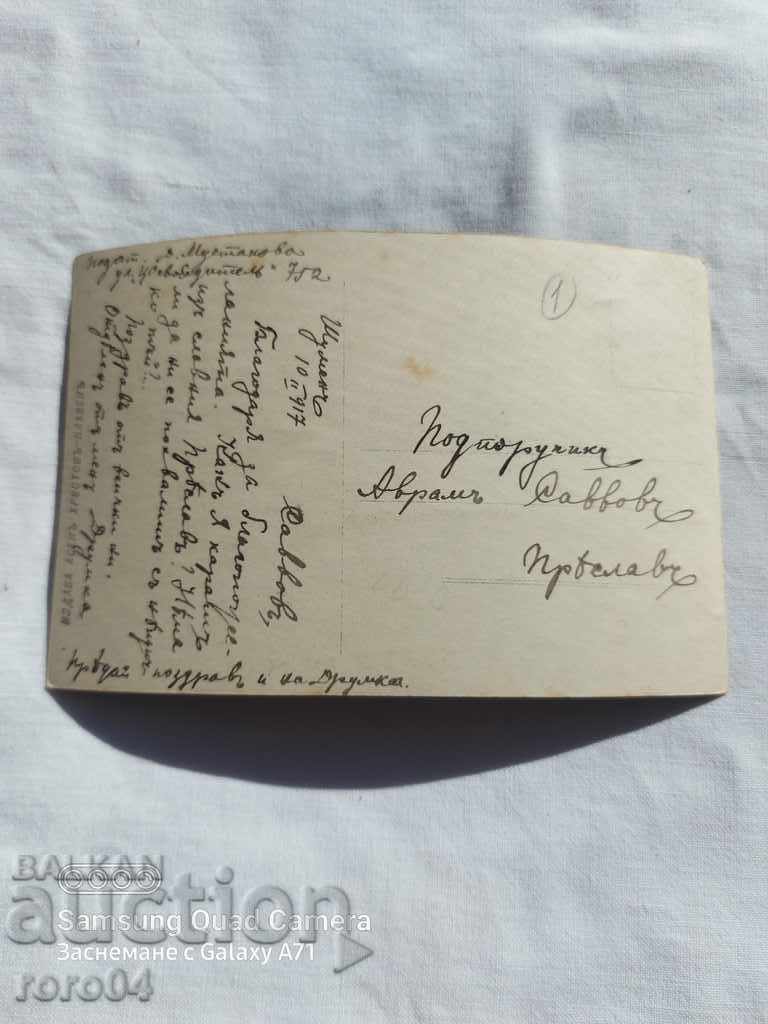 ΛΟΓΟΚΡΙΣΗ - Ο ΒΑΛΚΑΝΙΚΟΣ ΠΟΛΕΜΟΣ - Α' Παγκόσμιος Πόλεμος
