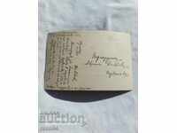 ΛΟΓΟΚΡΙΣΗ - Ο ΒΑΛΚΑΝΙΚΟΣ ΠΟΛΕΜΟΣ - Α' Παγκόσμιος Πόλεμος