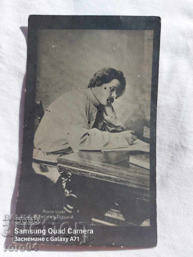 CENSORSHIP - THE BALKAN WAR - WWI - 7 CENSORSHIP - THE BALKAN WAR - WWI - 7