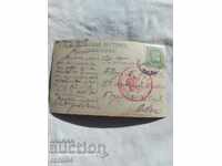 CENSORSHIP - THE BALKAN WAR - WWI