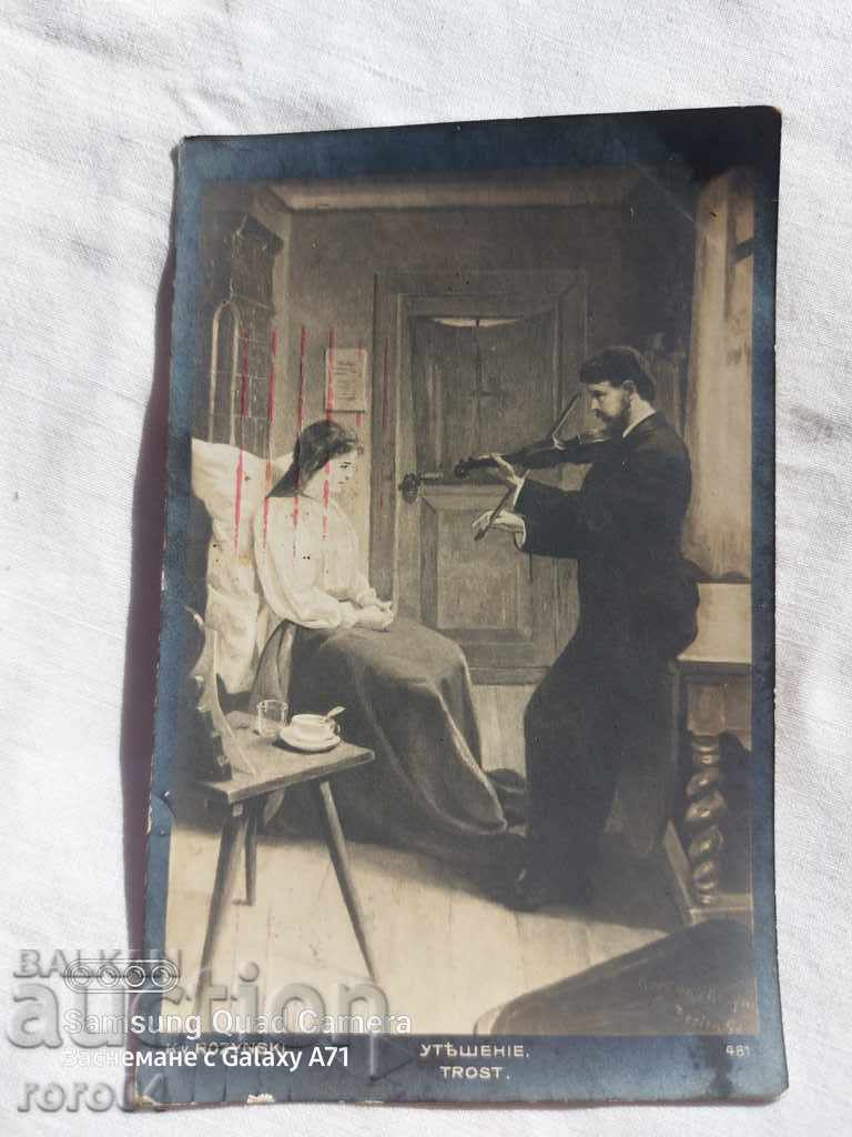 CENSORSHIP - THE BALKAN WAR - WWI - 7 CENSORSHIP - THE BALKAN WAR - WWI - 7