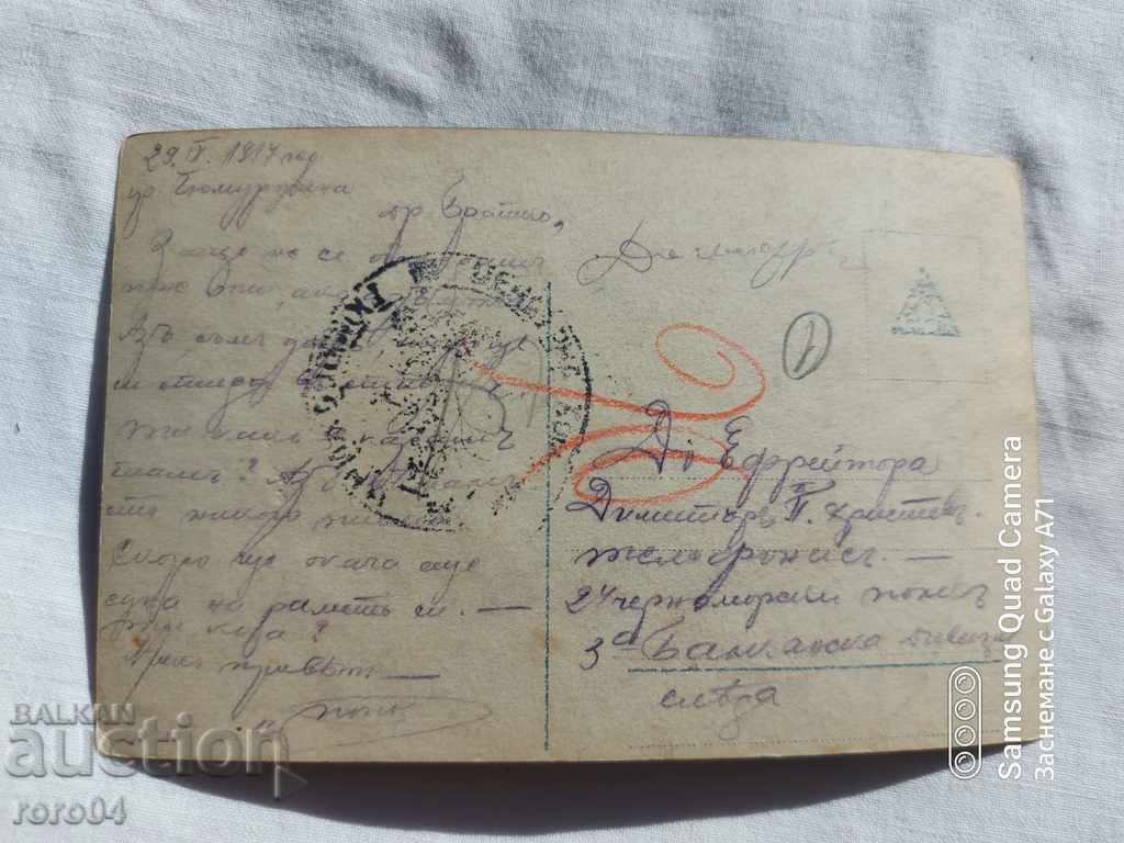 CENSORSHIP - THE BALKAN WAR - WWI - 6 CENSORSHIP - THE BALKAN WAR - WWI - 6