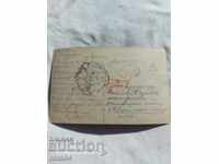 CENZURA - RĂZBOIUL BALCANIC - Primul Război