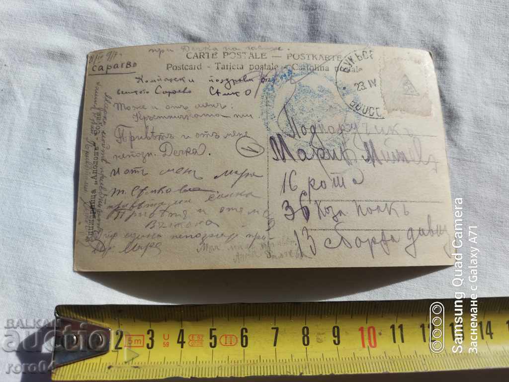 ΛΟΓΟΚΡΙΣΗ - Ο ΒΑΛΚΑΝΙΚΟΣ ΠΟΛΕΜΟΣ - Α' Παγκόσμιος Πόλεμος με τιμή 10.00 BGN | € 5.11 ΛΟΓΟΚΡΙΣΗ - Ο ΒΑΛΚΑΝΙΚΟΣ ΠΟΛΕΜΟΣ - Α' Παγκόσμιος Πόλεμος με τιμή 10.00 BGN | € 5.11