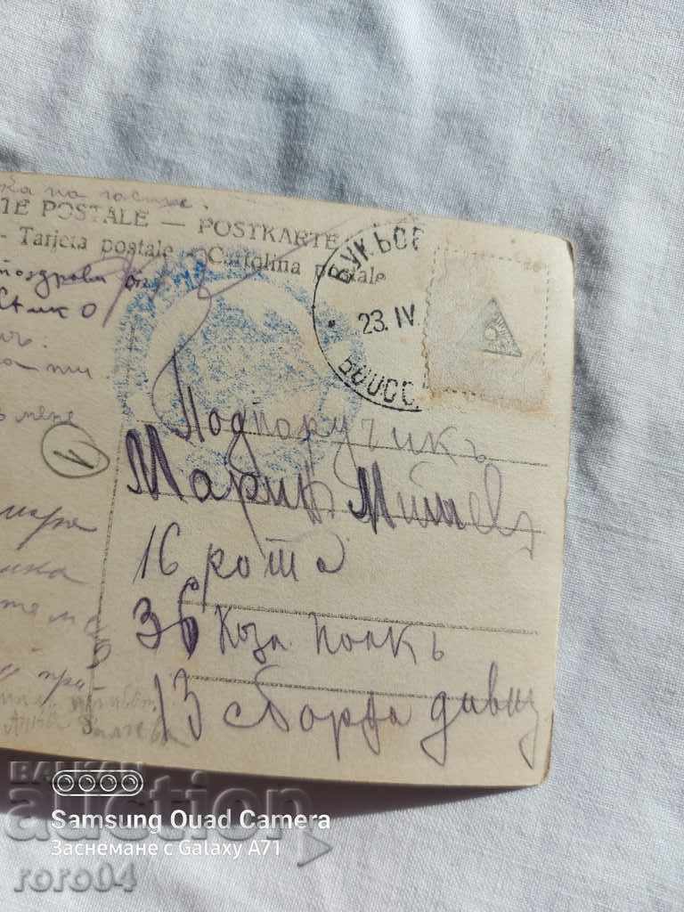 Δημοπρασία ΛΟΓΟΚΡΙΣΗ - Ο ΒΑΛΚΑΝΙΚΟΣ ΠΟΛΕΜΟΣ - Α' Παγκόσμιος Πόλεμος Δημοπρασία ΛΟΓΟΚΡΙΣΗ - Ο ΒΑΛΚΑΝΙΚΟΣ ΠΟΛΕΜΟΣ - Α' Παγκόσμιος Πόλεμος