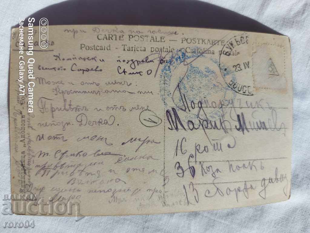 ΛΟΓΟΚΡΙΣΗ - Ο ΒΑΛΚΑΝΙΚΟΣ ΠΟΛΕΜΟΣ - Α' Παγκόσμιος Πόλεμος - 5 ΛΟΓΟΚΡΙΣΗ - Ο ΒΑΛΚΑΝΙΚΟΣ ΠΟΛΕΜΟΣ - Α' Παγκόσμιος Πόλεμος - 5