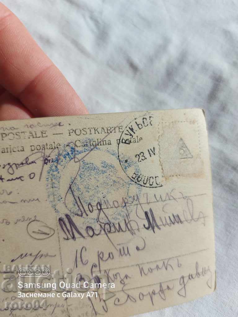 ΛΟΓΟΚΡΙΣΗ - Ο ΒΑΛΚΑΝΙΚΟΣ ΠΟΛΕΜΟΣ - Α' Παγκόσμιος Πόλεμος - 6 ΛΟΓΟΚΡΙΣΗ - Ο ΒΑΛΚΑΝΙΚΟΣ ΠΟΛΕΜΟΣ - Α' Παγκόσμιος Πόλεμος - 6