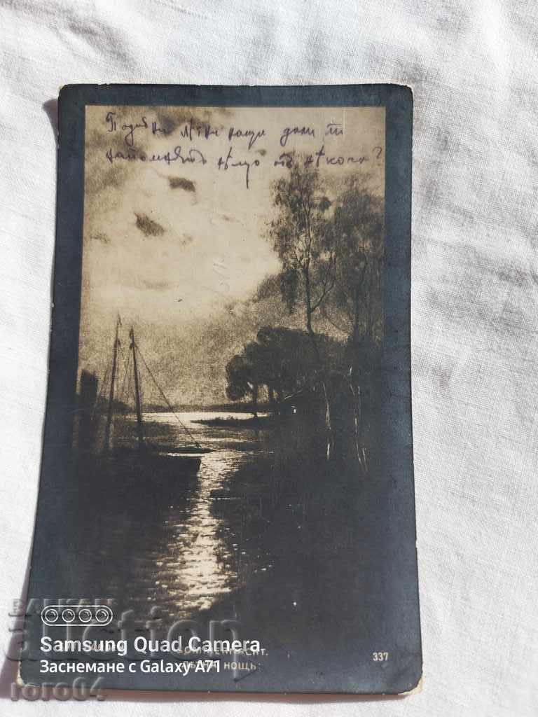 ΛΟΓΟΚΡΙΣΗ - Ο ΒΑΛΚΑΝΙΚΟΣ ΠΟΛΕΜΟΣ - Α' Παγκόσμιος Πόλεμος - 7 ΛΟΓΟΚΡΙΣΗ - Ο ΒΑΛΚΑΝΙΚΟΣ ΠΟΛΕΜΟΣ - Α' Παγκόσμιος Πόλεμος - 7