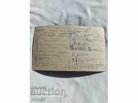 CENZURA - RĂZBOIUL BALCANIC - Primul Război