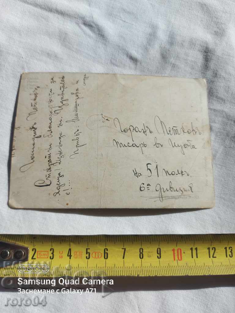 ΛΟΓΟΚΡΙΣΗ - Ο ΒΑΛΚΑΝΙΚΟΣ ΠΟΛΕΜΟΣ - Α' Παγκόσμιος Πόλεμος με τιμή 7.19 BGN | € 3.68 ΛΟΓΟΚΡΙΣΗ - Ο ΒΑΛΚΑΝΙΚΟΣ ΠΟΛΕΜΟΣ - Α' Παγκόσμιος Πόλεμος με τιμή 7.19 BGN | € 3.68