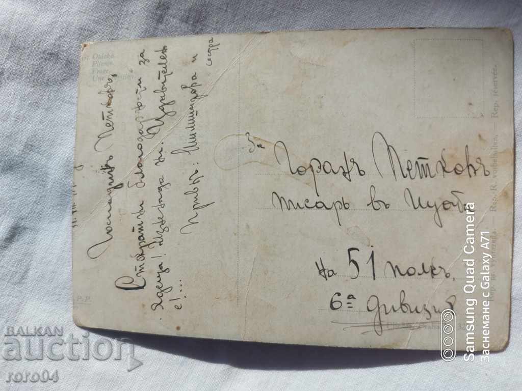 ΛΟΓΟΚΡΙΣΗ - Ο ΒΑΛΚΑΝΙΚΟΣ ΠΟΛΕΜΟΣ - Α' Παγκόσμιος Πόλεμος - 5 ΛΟΓΟΚΡΙΣΗ - Ο ΒΑΛΚΑΝΙΚΟΣ ΠΟΛΕΜΟΣ - Α' Παγκόσμιος Πόλεμος - 5