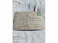 CENZURA - RĂZBOIUL BALCANIC - Primul Război