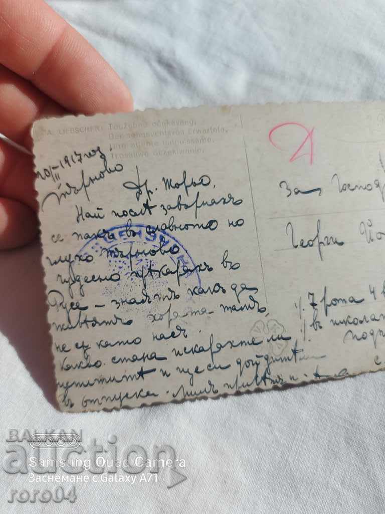 Delivery of CENSORSHIP - THE BALKAN WAR - WWI Delivery of CENSORSHIP - THE BALKAN WAR - WWI