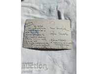 CENZURA - RĂZBOIUL BALCANIC - Primul Război