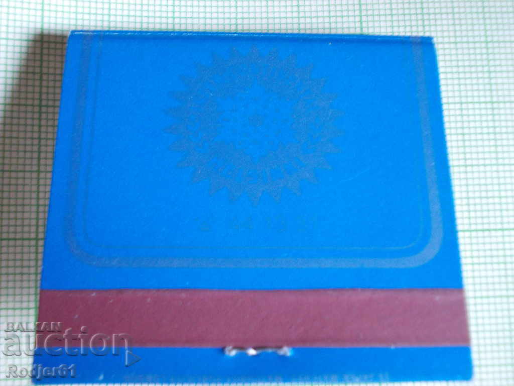 Auction  for collectors - advertising matches 2