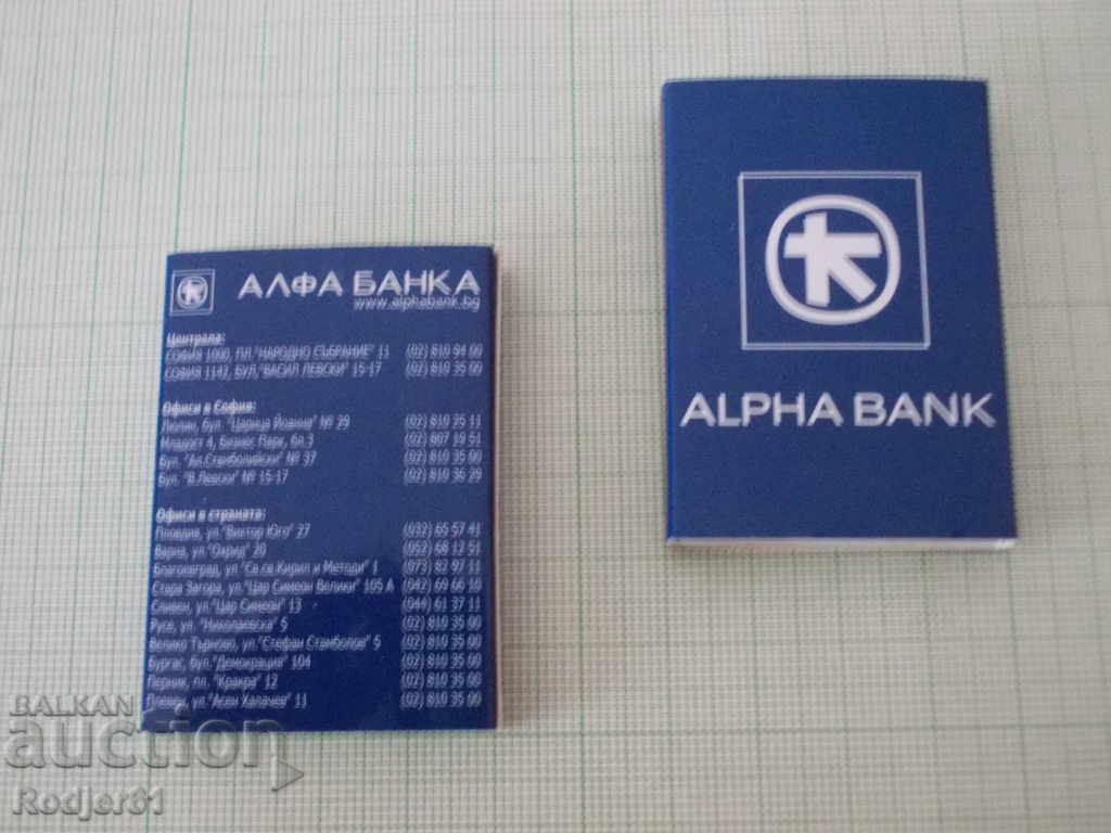 for collectors - advertising matches 3 with price 5.00 BGN | € 2.56 for collectors - advertising matches 3 with price 5.00 BGN | € 2.56