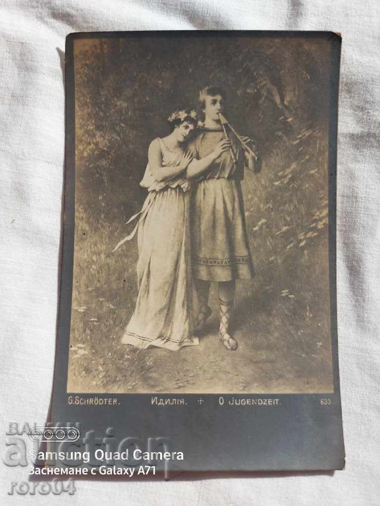 CENSORSHIP - THE BALKAN WAR - WWI - 7