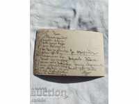 CENZURA - RĂZBOIUL BALCANIC - Primul Război