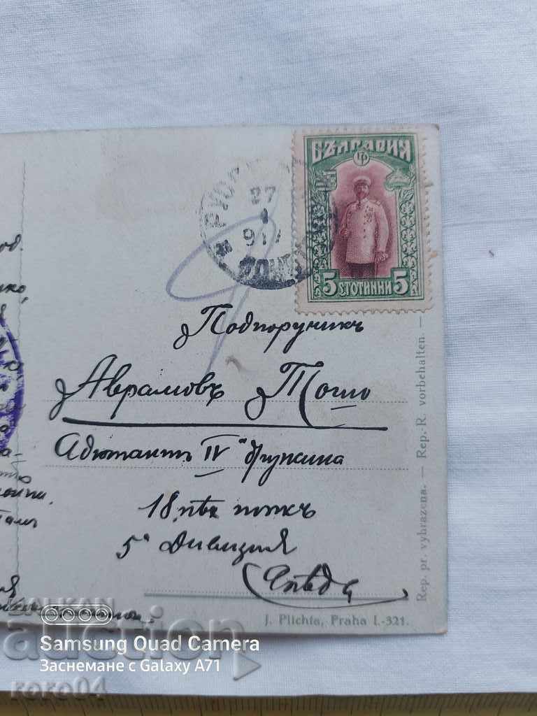 Auction CENSORSHIP - THE BALKAN WAR - WWI Auction CENSORSHIP - THE BALKAN WAR - WWI