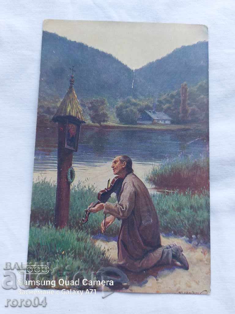 CENSORSHIP - THE BALKAN WAR - WWI - 6 CENSORSHIP - THE BALKAN WAR - WWI - 6