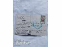 CENZURA - RĂZBOIUL BALCANIC - Primul Război