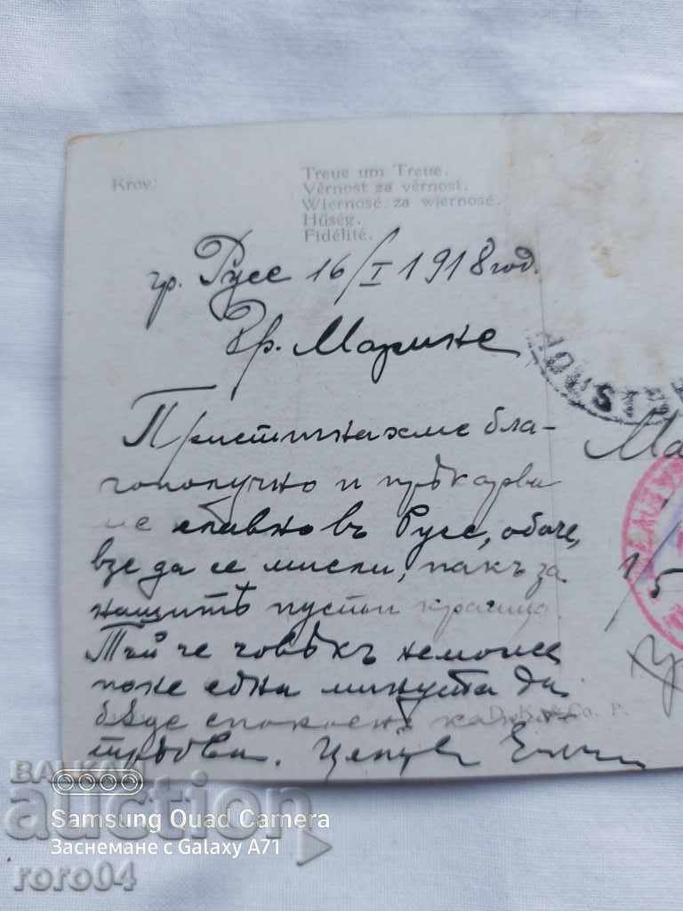 Delivery of CENSORSHIP - THE BALKAN WAR - WWI Delivery of CENSORSHIP - THE BALKAN WAR - WWI