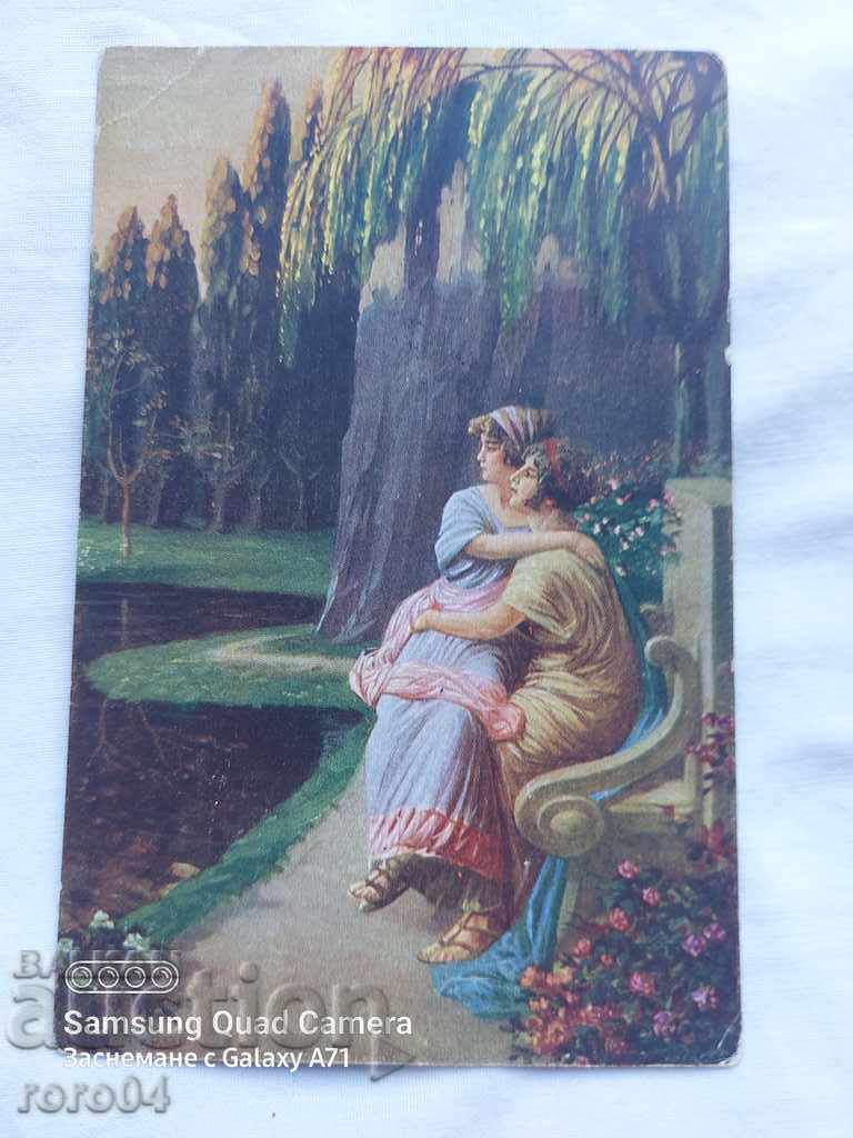 CENSORSHIP - THE BALKAN WAR - WWI - 6 CENSORSHIP - THE BALKAN WAR - WWI - 6