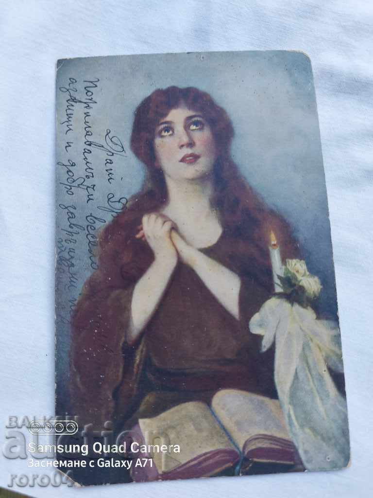 CENSORSHIP - THE BALKAN WAR - WWI - 7 CENSORSHIP - THE BALKAN WAR - WWI - 7