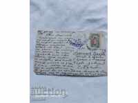 CENZURA - RĂZBOIUL BALCANIC - Primul Război