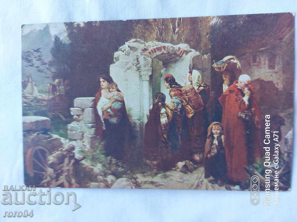 CENSORSHIP - THE BALKAN WAR - WWI - 7 CENSORSHIP - THE BALKAN WAR - WWI - 7