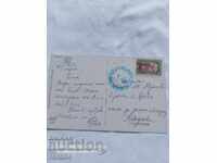 CENSORSHIP - THE BALKAN WAR - WWI