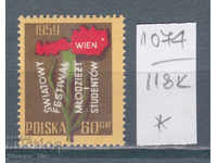 118K1074 / Πολωνία 1959 Παγκόσμιο Φεστιβάλ Νέων Βιέννης (*)