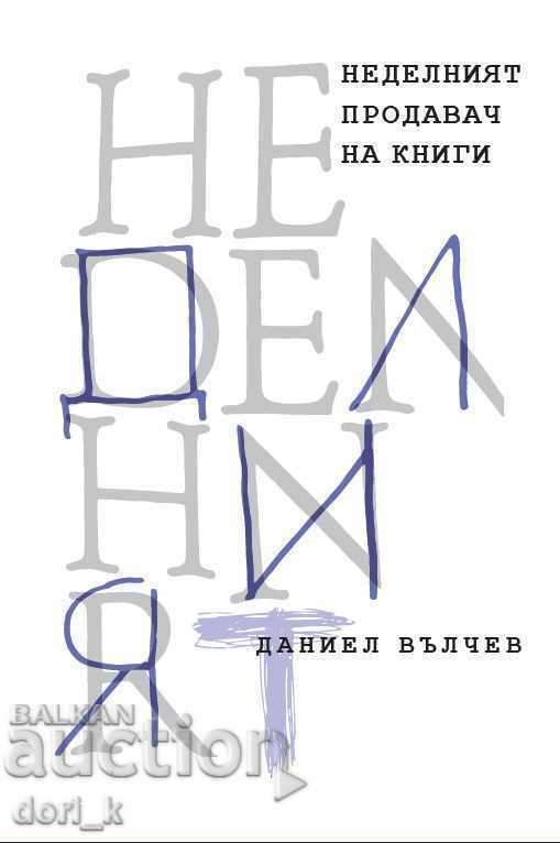 The Sunday bookseller The Sunday bookseller