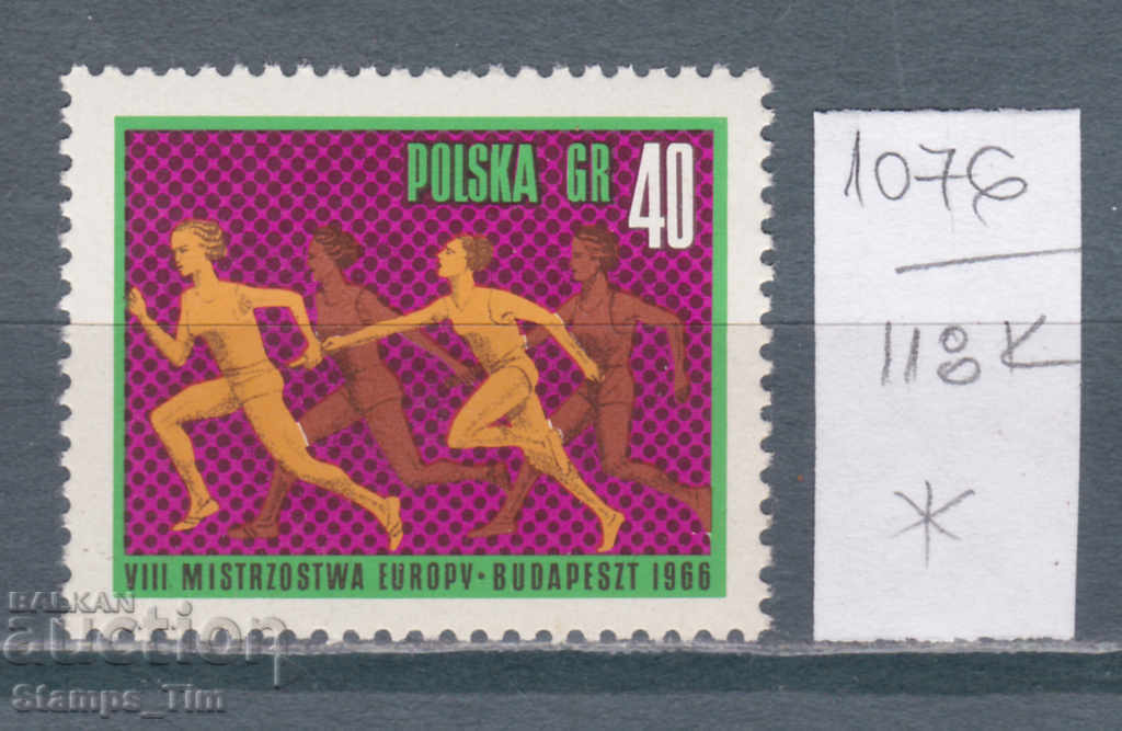 Auction 118К1076 / Poland 1966 Sport Athletics European (*) Auction 118К1076 / Poland 1966 Sport Athletics European (*)