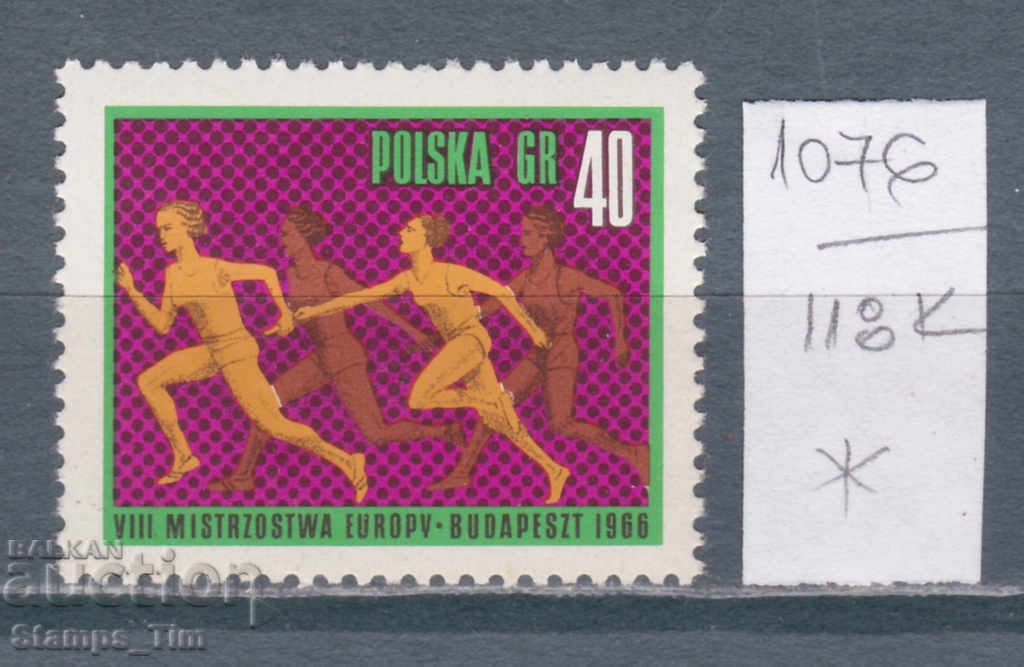 118К1076 / Πολωνία 1966 Αθλητικός Στίβος Ευρωπαϊκός (*)