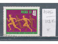 118К1076 / Polonia 1966 Sport Atletism European (*)
