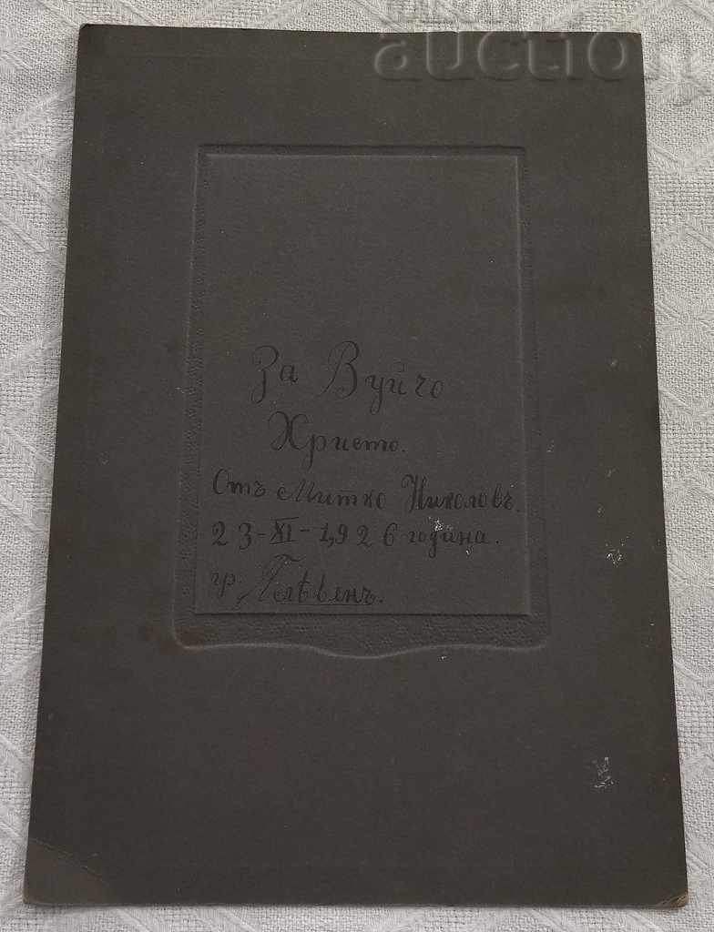 Auction PLEVEN APRIL 1926 CHILD STUDENT PHOTO CARDBOARD Auction PLEVEN APRIL 1926 CHILD STUDENT PHOTO CARDBOARD