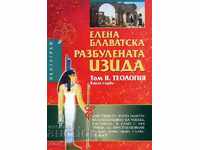 Разбулената Изида. Том 2: Теология. Книга 1