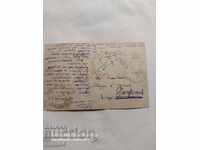 CENZURA - RĂZBOIUL BALCANIC - Primul Război