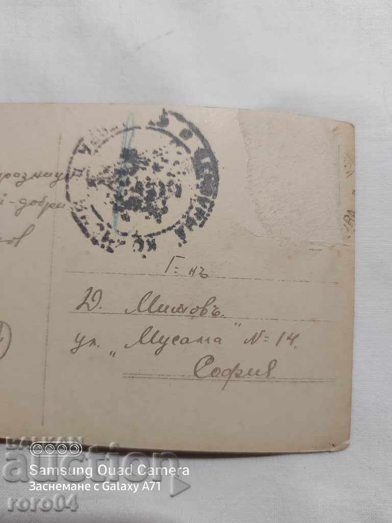 Auction CENSORSHIP - THE BALKAN WAR - WWI Auction CENSORSHIP - THE BALKAN WAR - WWI