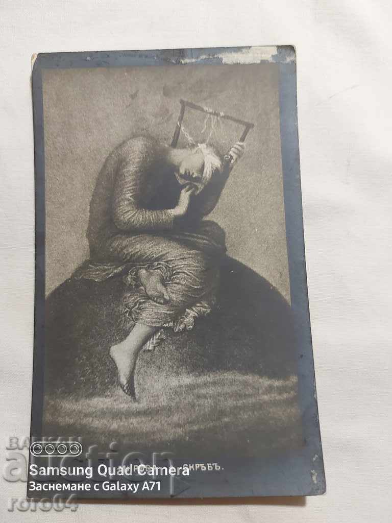 CENSORSHIP - THE BALKAN WAR - WWI - 7 CENSORSHIP - THE BALKAN WAR - WWI - 7